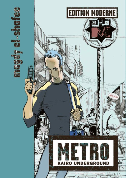 Metro - Kairo Underground
