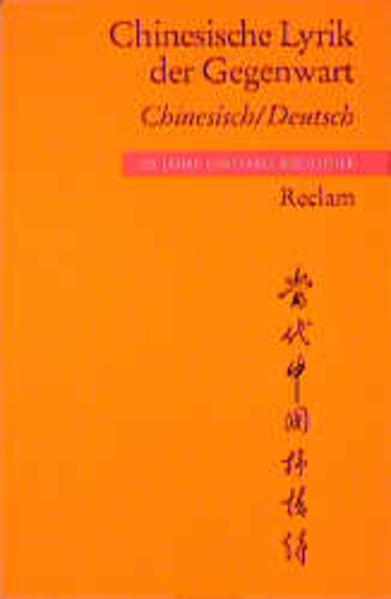 Chinesische Lyrik der Gegenwart