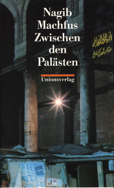 Zwischen den Palästen. Kairoer Trilogie I