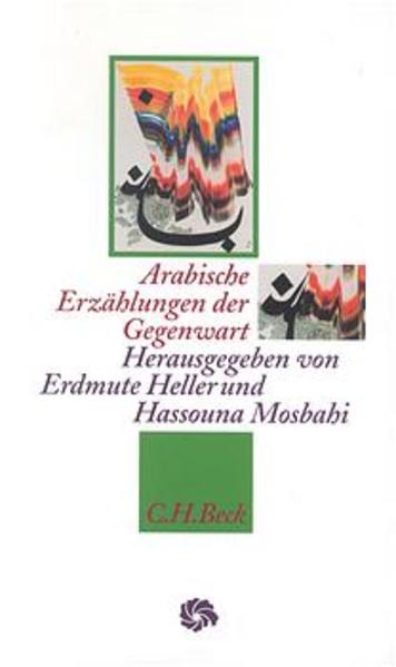 Arabische Erzählungen der Gegenwart
