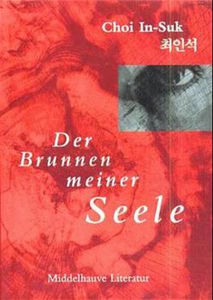 Der Brunnen meiner Seele. Drei Erzählungen