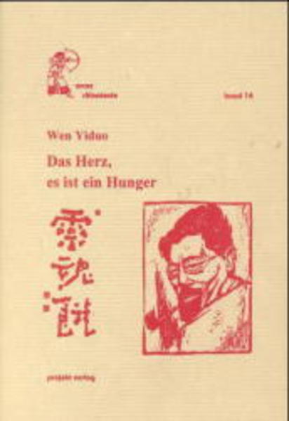 Das Herz, es ist ein Hunger