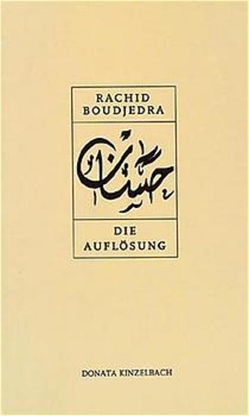 Die Auflösung