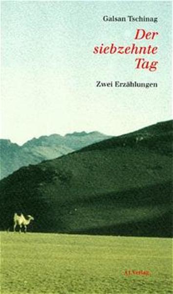 Der siebzehnte Tag