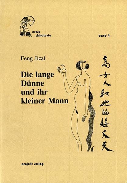 Die lange Dünne und ihr kleiner Mann