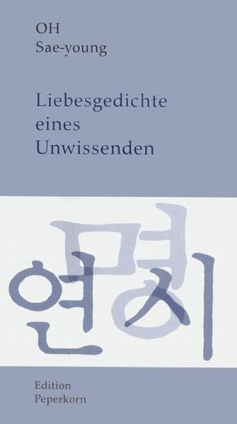Liebesgedichte eines Unwissenden
