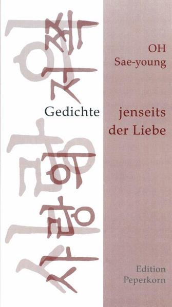 Jenseits der Liebe. Gedichte