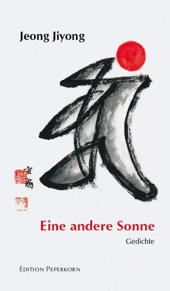 Eine andere Sonne