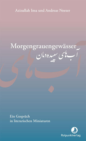 Morgengrauengewässer. Ein Gespräch in literarischen Miniaturen