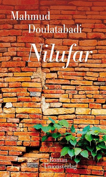 Nilufar