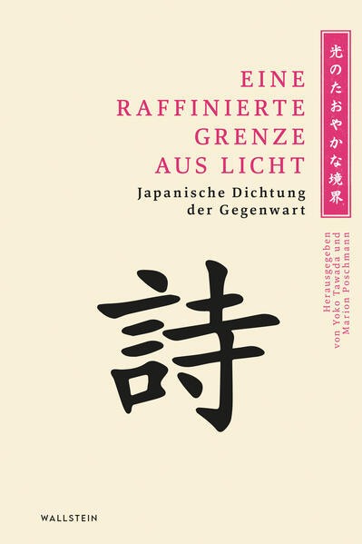 Eine raffinierte Grenze aus Licht, Japanische Dichtung der Gegenwart