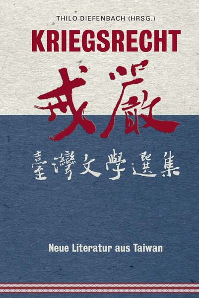 Kriegsrecht. Neue Literatur aus Taiwan