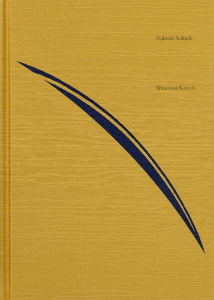Watanabe Kazan