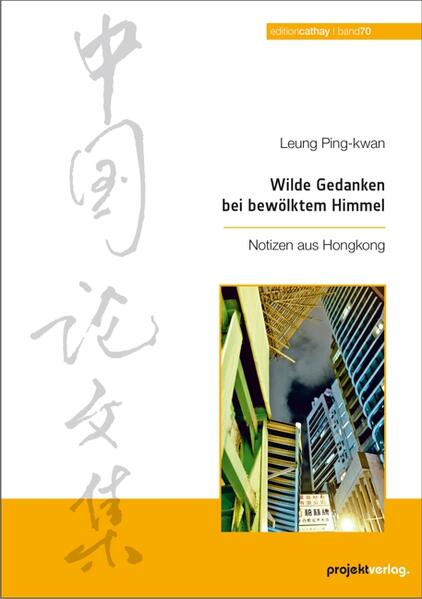 Wilde Gedanken bei bewölktem Himmel. Notizen aus Hongkong