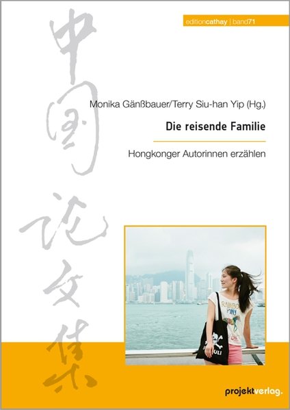 Die reisende Familie. Hongkonger Autorinnen erzählen