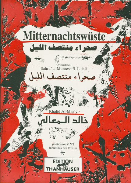 Mitternachtswüste