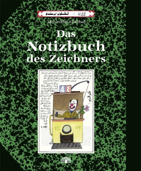 Das Notizbuch des Zeichners. Ein Bilderbuch aus Ägypten in deutscher und arabischer Sprache