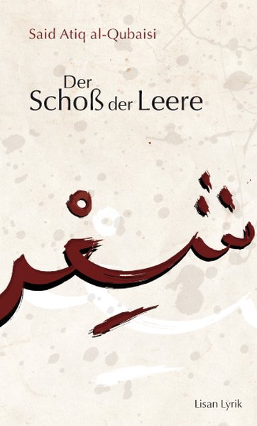 Der Schoß der Leere