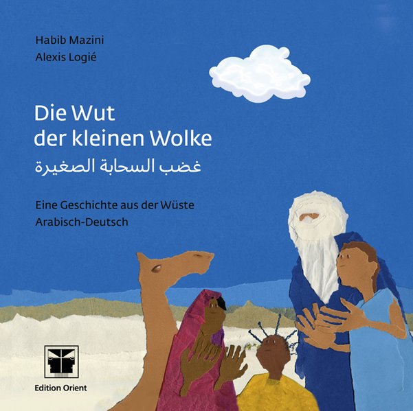 Die Wut der kleinen Wolke (Arabisch-Deutsch), Eine Geschichte aus der Wüste