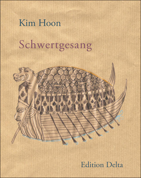 Schwertgesang
