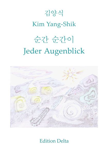 순간 순간이 – Jeder Augenblick