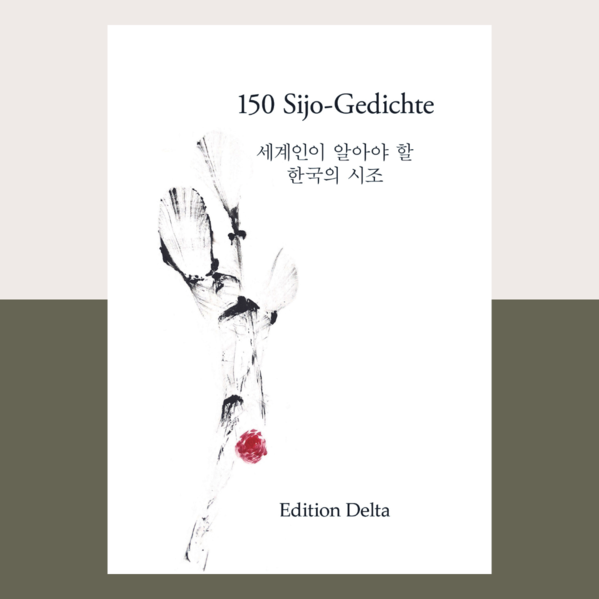 150 Sijo-Gedichte