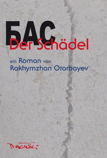 Der Schädel