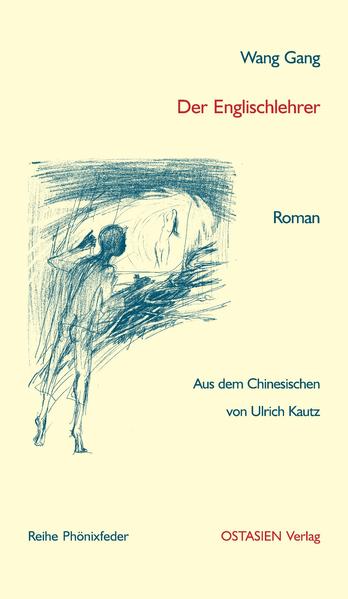 Der Englischlehrer