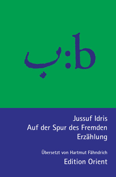 Auf der Spur des Fremden. 