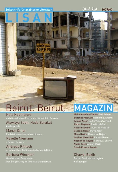 Beirut, Beirut