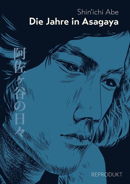 Die Jahre in Asagaya