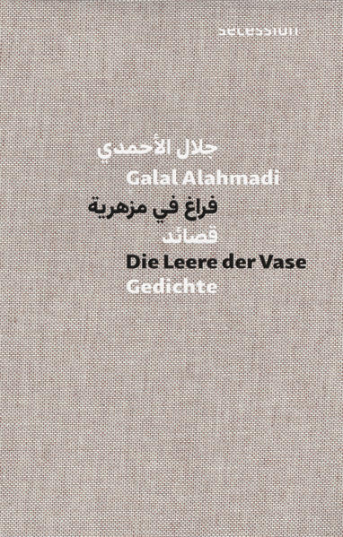 Die Leere der Vase. Gedichte – Deutsch-Arabische Ausgabe