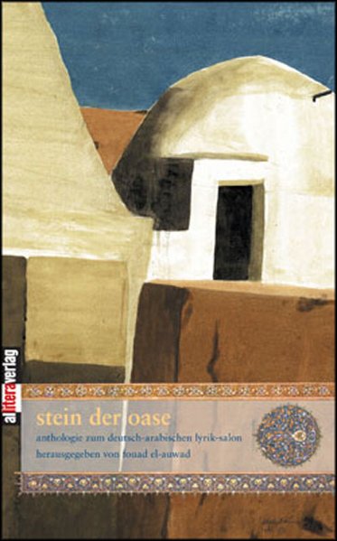 Stein der Oase, Anthologie zum Deutsch-Arabischen Lyrik-Salon