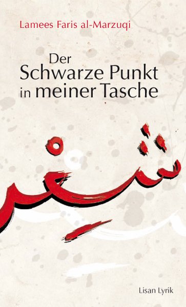 Der schwarze Punkt in meiner Tasche