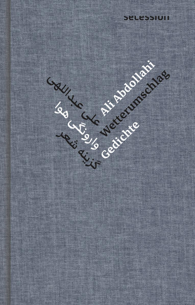 Wetterumschlag. Gedichte – Deutsch-Persische Ausgabe