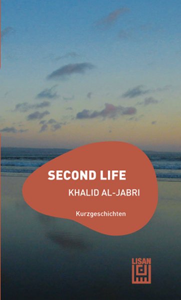 Second Life