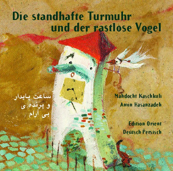 Die standhafte Turmuhr und der rastlose Vogel (Persisch-Deutsch). Ein modernes Märchen aus dem Iran.